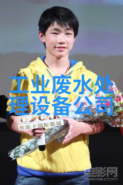 注塑工业废气净化装置