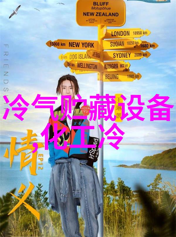 汽车刹车器冰水冲击试验箱IP防水等级测试电子产品岳信厂家