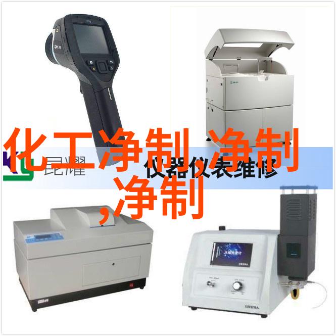干法煤矸脉动风选设备