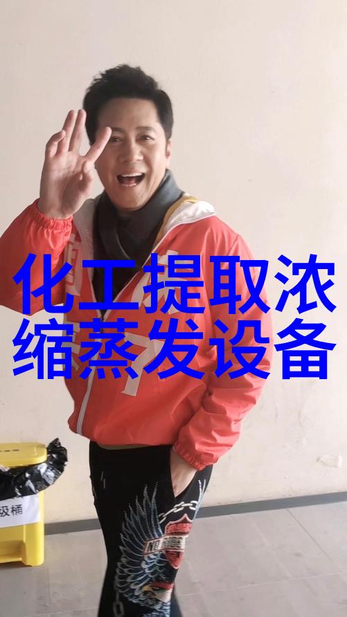 有售二手20平方不锈钢刮板式薄膜蒸发器 蒸发设备