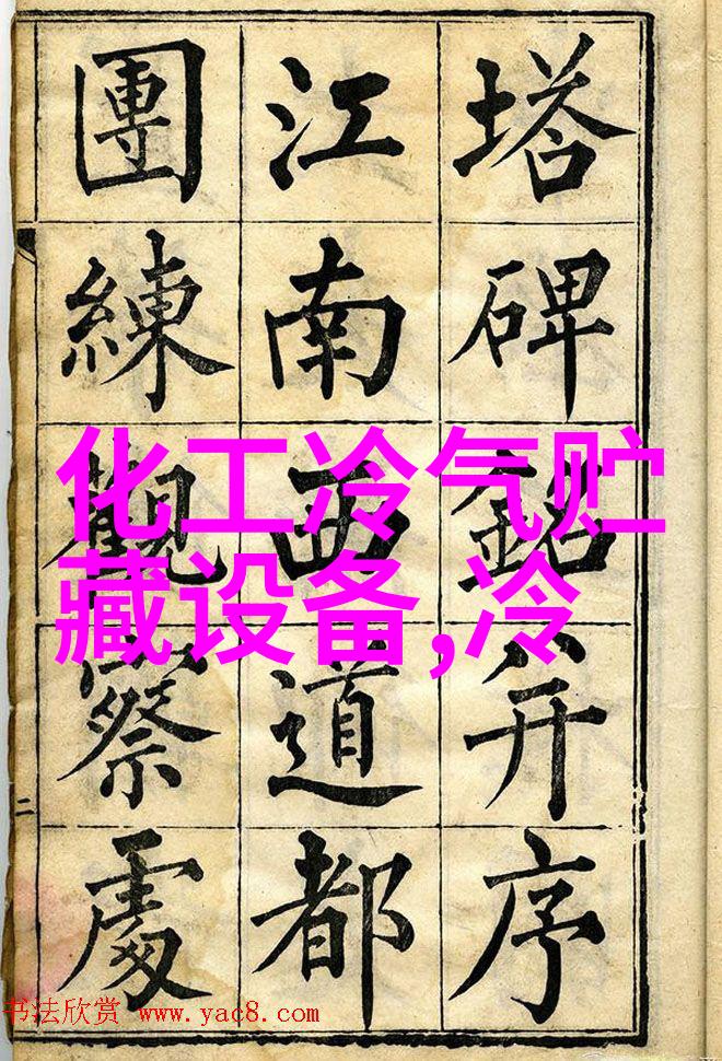 广州岳信 冰水冲击试验箱 工厂发货