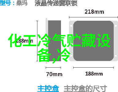 冰水冲击飞溅试验箱扩散循环岳信厂家