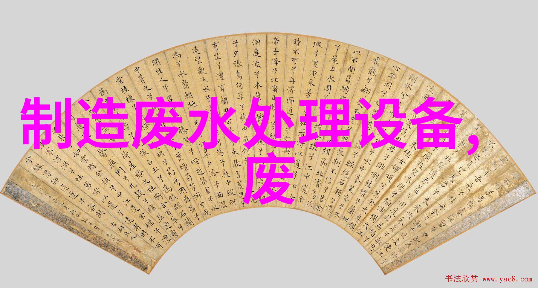 矿用除尘风机
