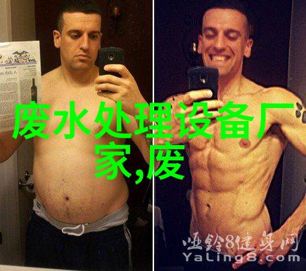 生物处理废气方法 生物法工艺