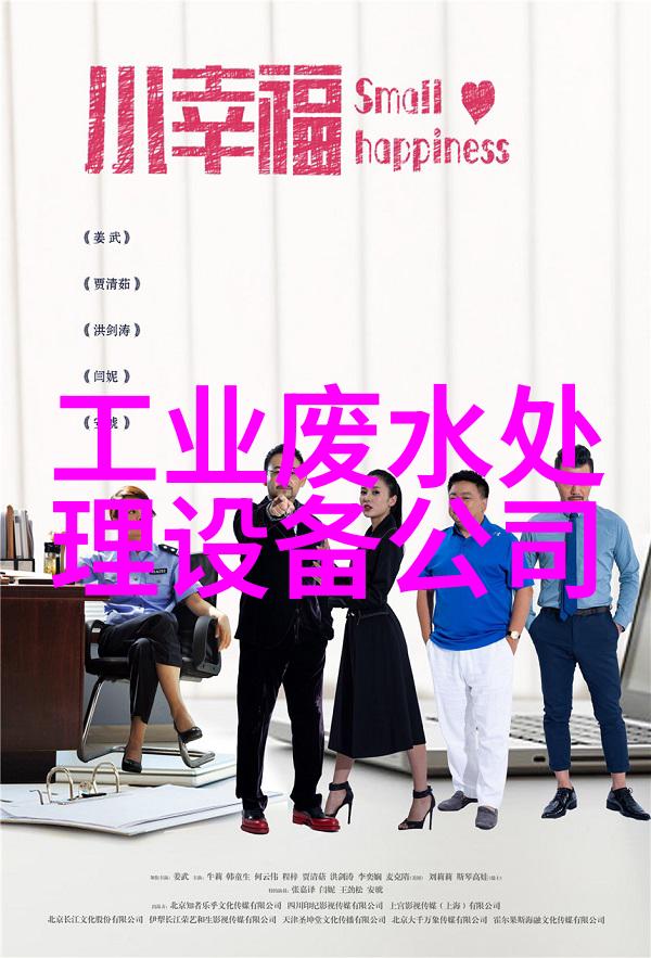 集中式烟尘净化器