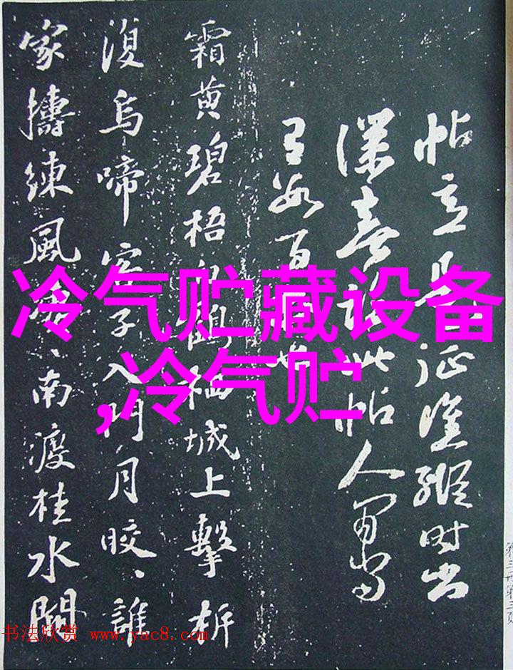 岳信冰水冲击箱试验设备冰水冲击试验台可定制