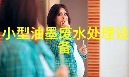 生物过滤工艺