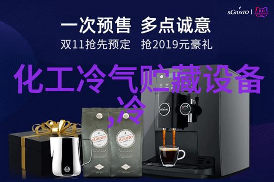 电子设备冰水冲击试验箱耐冰水浸没测试广州岳信