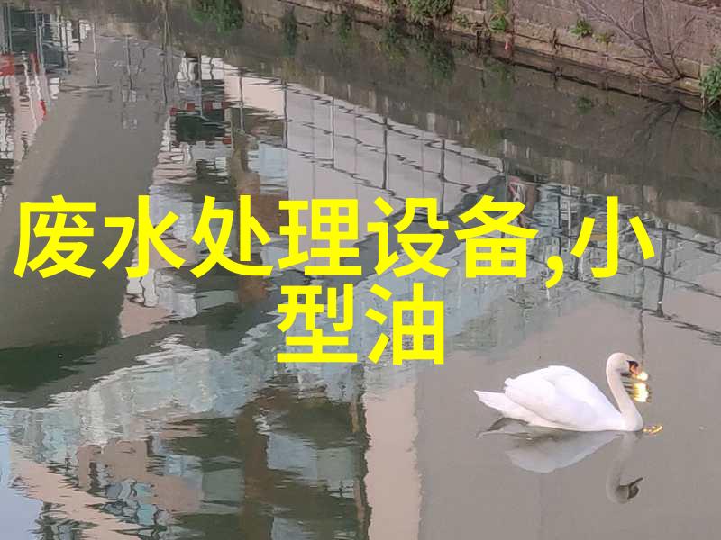304不锈钢气旋废气喷淋装置产品介绍