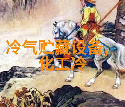 冰水冲击试验箱 汽车浸没测试 实验仪器 工厂价