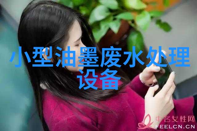 促销 桐乡纸浆洗涤中水回用设备旭能环保废水设备