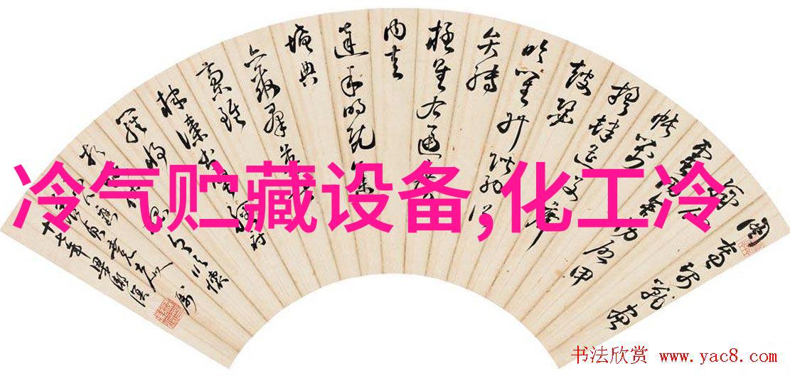 通讯基站冰水冲击试验箱高低试验岳信厂家