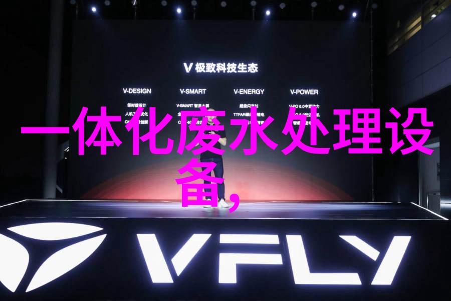 酸碱净化塔